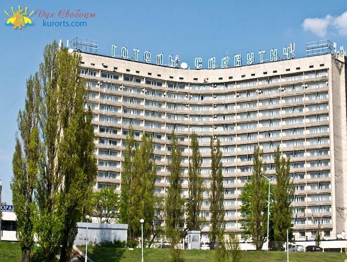 Отель Славутич 