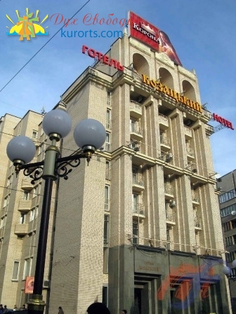 Отель Казацкий